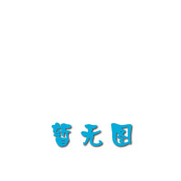熱噴鋅比電鍍鋅更好的優(yōu)點(diǎn)